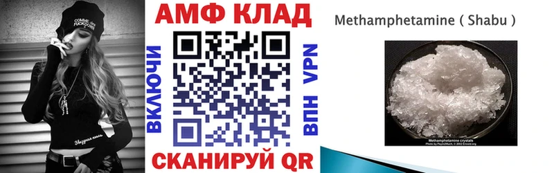 купить   Юрьевец  АМФ Розовый 