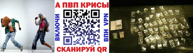 Альфа ПВП мука  Юрьевец 
