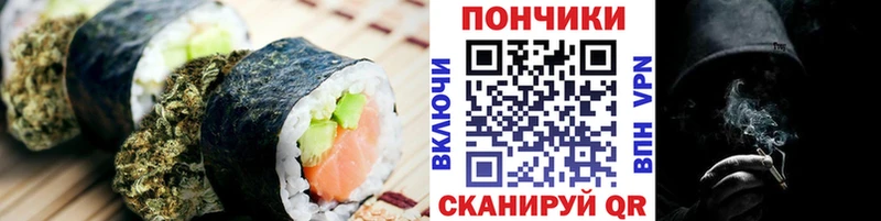 Печенье с ТГК марихуана  Юрьевец 