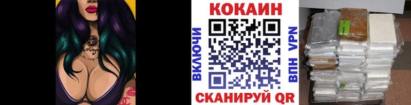 площадка клад  mega рабочий сайт  COCAIN Columbia  Юрьевец  как найти наркотики 
