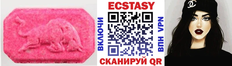 ЭКСТАЗИ VHQ  где купить   Юрьевец 