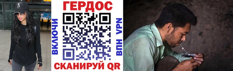 ГЕРОИН афганец Юрьевец