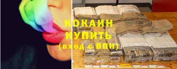 бутик Верхнеуральск