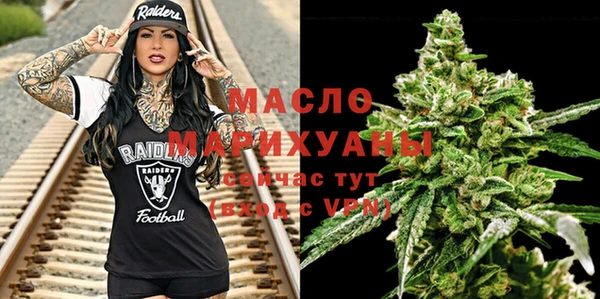 бошки Верхний Тагил
