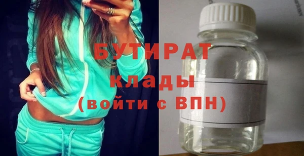 бошки Верхний Тагил