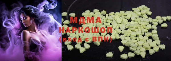 бутик Верхнеуральск