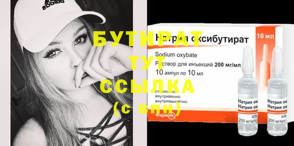 бутик Верхнеуральск
