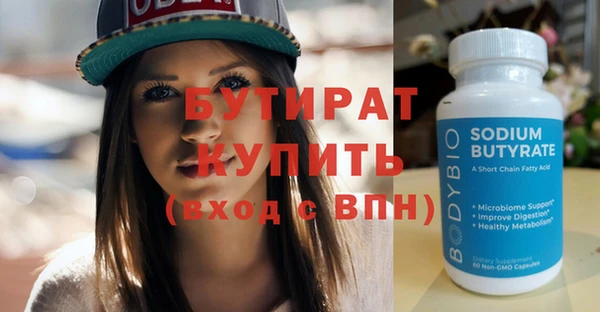 бутик Верхнеуральск