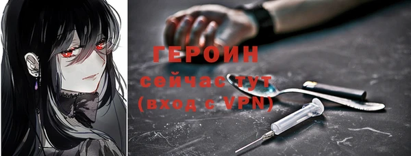 бутик Верхнеуральск