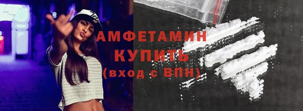 бутик Верхнеуральск