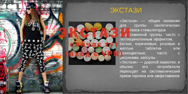 крисы Верея