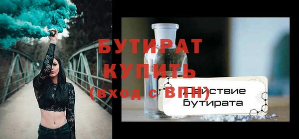 бутик Верхнеуральск