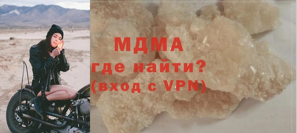 бутик Верхнеуральск