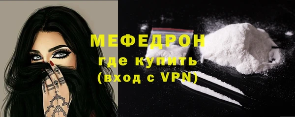 бошки Верхний Тагил