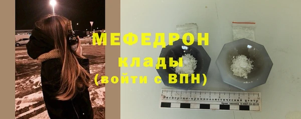 бошки Верхний Тагил