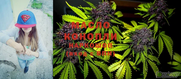 бошки Верхний Тагил