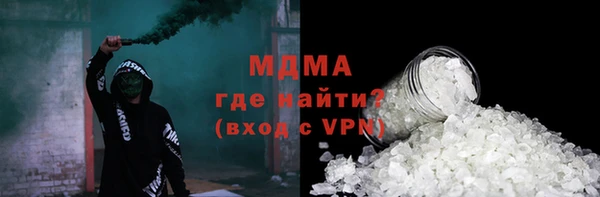 бутик Верхнеуральск