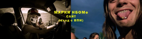 бутик Верхнеуральск