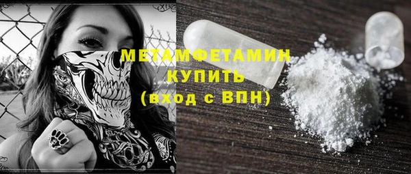 бошки Верхний Тагил