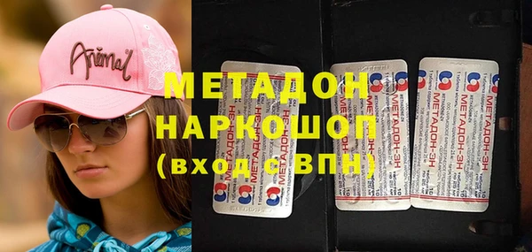 бутик Верхнеуральск