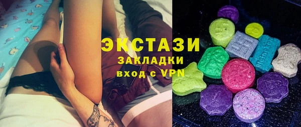 бутик Верхнеуральск