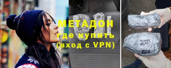 бошки Верхний Тагил