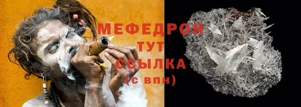 бошки Верхний Тагил