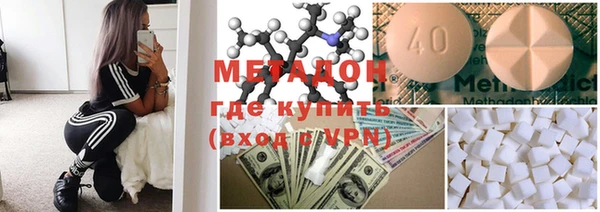 бутик Верхнеуральск