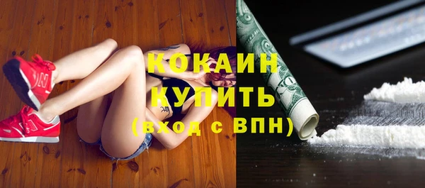 бошки Верхний Тагил