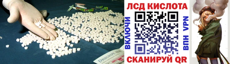Лсд 25 экстази кислота  Юрьевец 