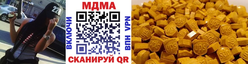 MDMA Molly  Юрьевец 