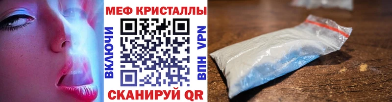 ссылка на мегу как зайти  Юрьевец  Меф мяу мяу  где продают наркотики 