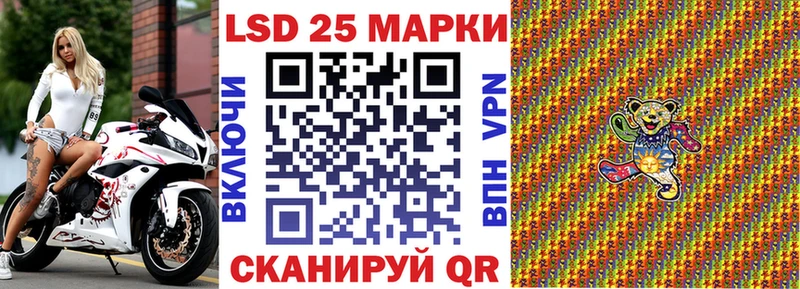 darknet клад  купить наркоту  Юрьевец  Марки N-bome 1,5мг 