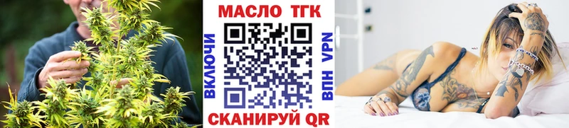 ТГК жижа  Юрьевец 